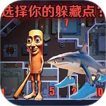 极限躲猫猫模拟