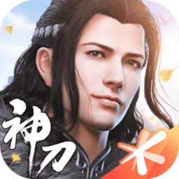 天涯明月刀手游ios版本