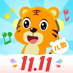 贝乐虎儿歌苹果版