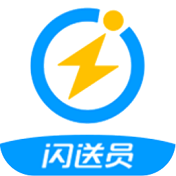 闪送员苹果app