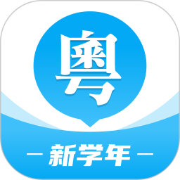 粤语u学院苹果版app