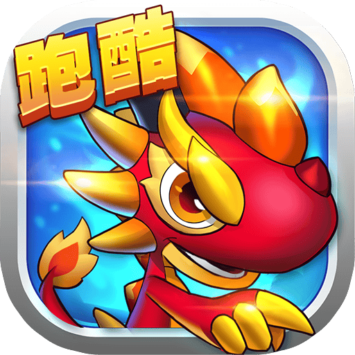 斗龙战士3风暴酷跑破解版