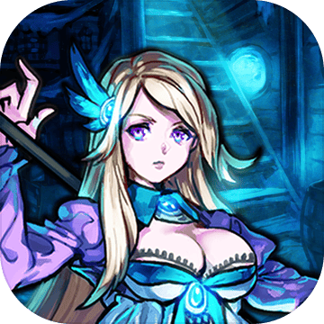 魔窟无尽的地下城游戏