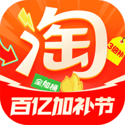 ios淘宝网app