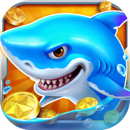 捕鱼大作战ios版