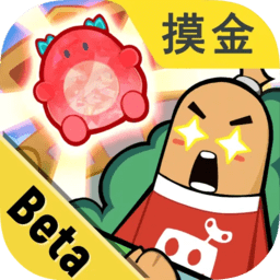 香肠派对先行服ios