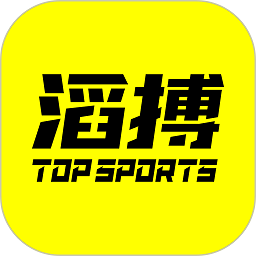 topsport滔搏运动ios版