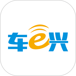 车e兴苹果手机版