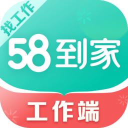 58阿姨苹果app