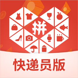 拼多多快递员版苹果版