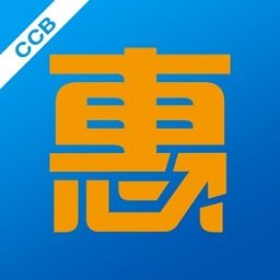 建行惠懂你ios版