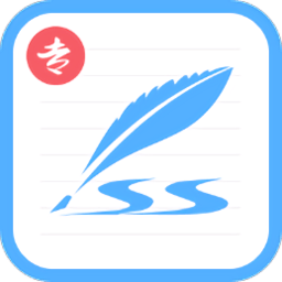 签名之王免费软件