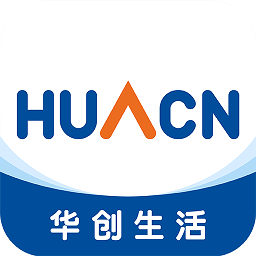 华创生活软件