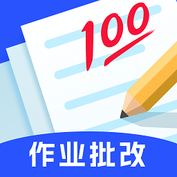 2345金榜作业王app