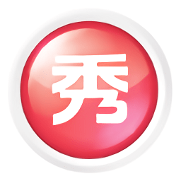 美图秀秀经典版电脑版