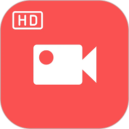 高清录屏助手app