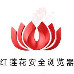 红莲花安全浏览器linux安装包