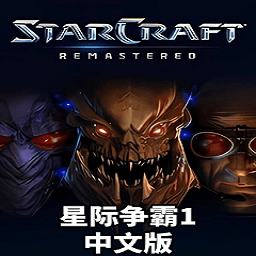 星际争霸1富矿地图包