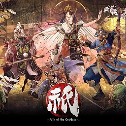 祗女神之路中文版
