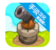 成长塔内购破解版