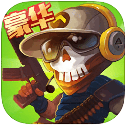 合金暴击僵尸内购破解版