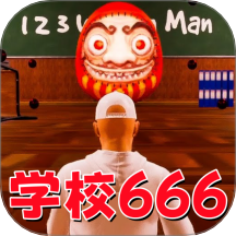 恐怖猛鬼校园游戏