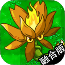 萌植物消灭僵尸