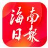 海南日报