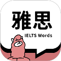 雅思斩单词单词本