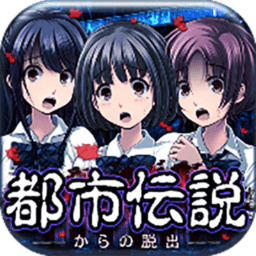 都市传说杉泽村