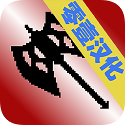 地牢勇士破解版