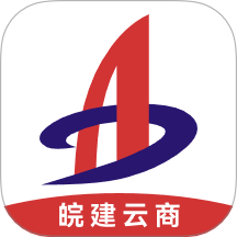 皖建云商