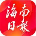 海南日报电子版