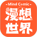 漫想世界