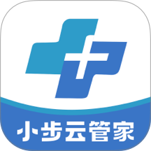 小步云管家