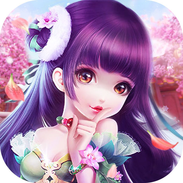 飞剑问情手游苹果版