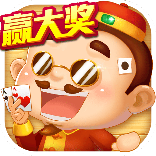 苹果端欢乐斗地主鱼丸版