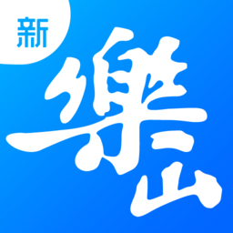 新乐山app