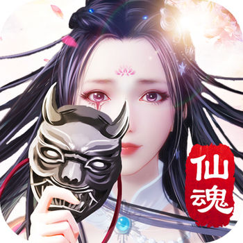 仙魂世界ios