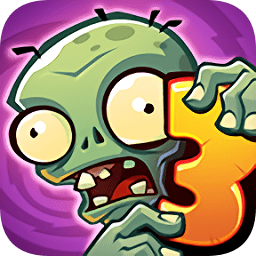植物大战僵尸3国服中文版(pvz 3)