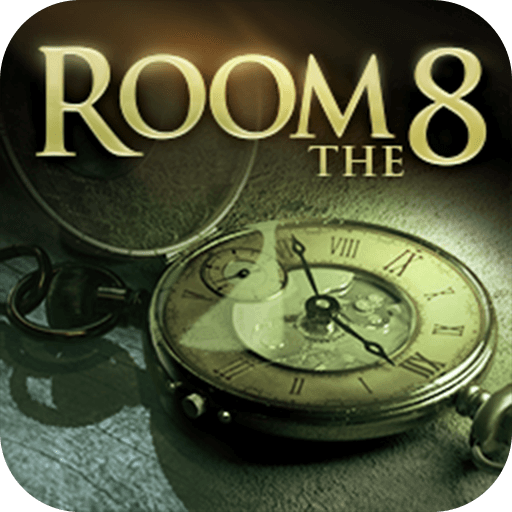 密室逃脱8正版