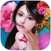 逍遥修仙录游戏