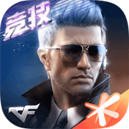 穿越火线枪战王者ios版