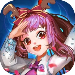 童话镇公主手游