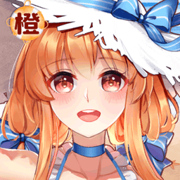 橙光游戏ios安装包