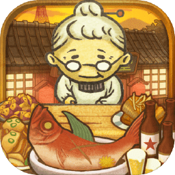 昭和食堂物语汉化版苹果版