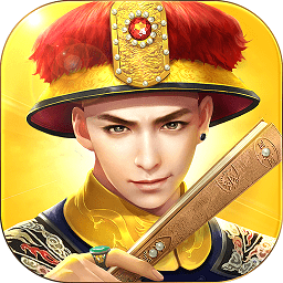 叫我万岁爷苹果破解版