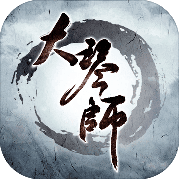 ios大琴师2