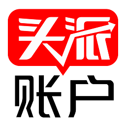 恒泰头派账户苹果手机版