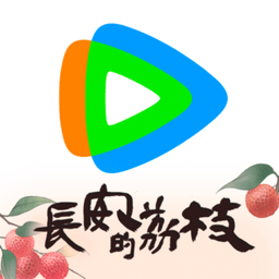 腾讯视频小米定制版